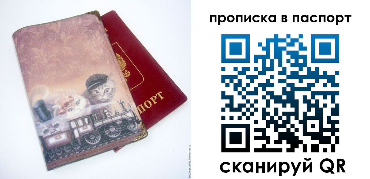 временная регистрация госуслуги в Урени